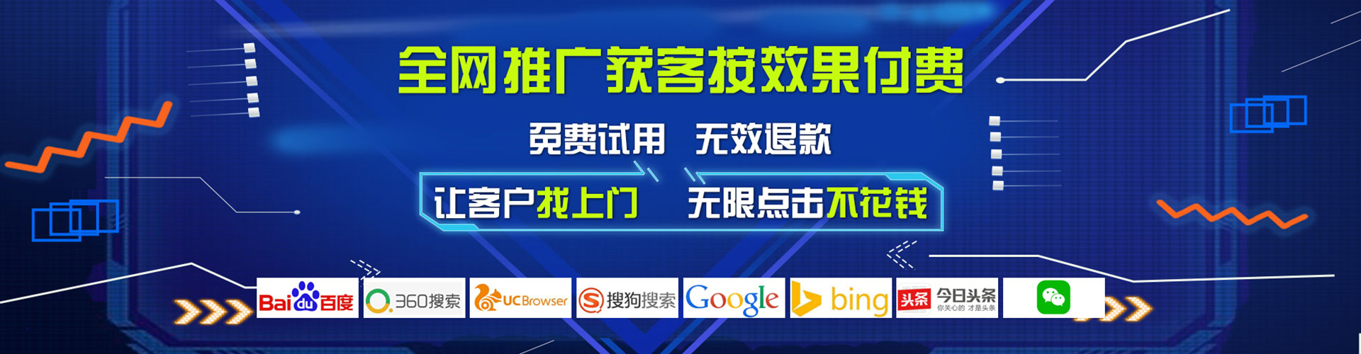 宜秀竞价推广开户