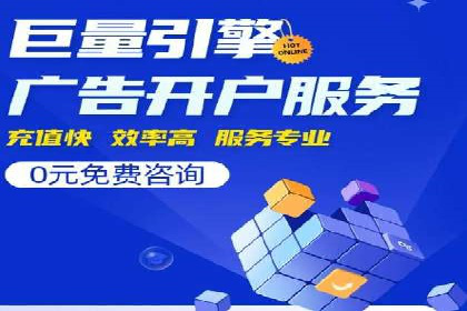 SEM推广代运营公司案例：从困境到突破的逆袭之路