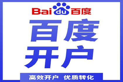 百度推广实战技巧：案例分享广告效果
